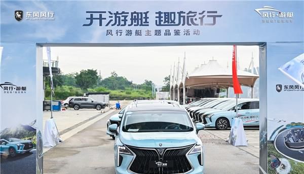 “开游艇 趣旅行”驭鉴风行游艇百变空间 感受舒适驾乘体验