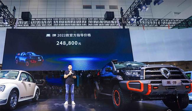 2022款长城炮黑弹版正式上市 售价24.88万元
