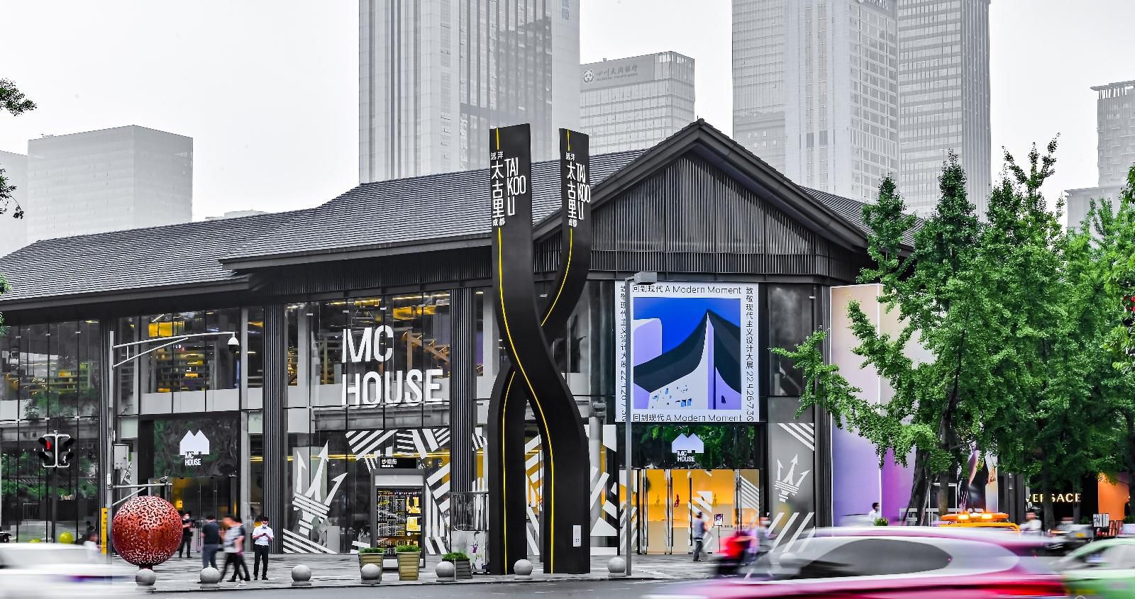 玛莎拉蒂全新Grecale限时概念店登陆成都 西南首秀风尚来袭
