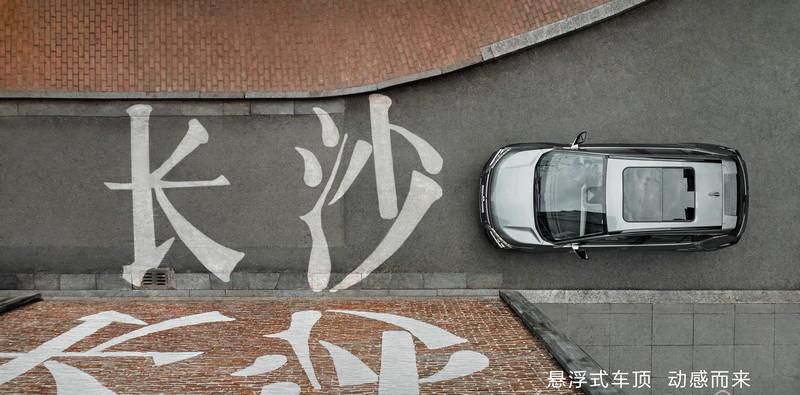 硬派实用主义 试驾了广汽三菱纯电SUV——阿图柯