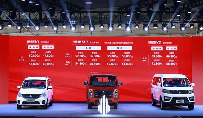 北汽瑞翔V1/V2/M3正式上市 售价4.78万元起