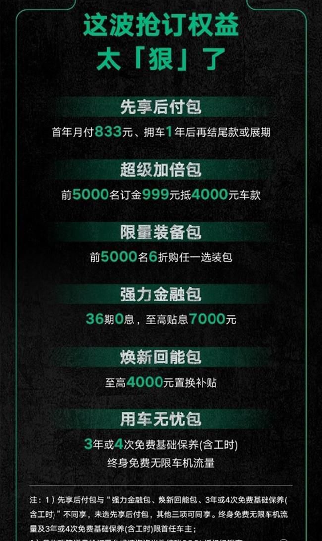 吉利缤瑞COOL正式开启抢订 搭载1.5TD发动机