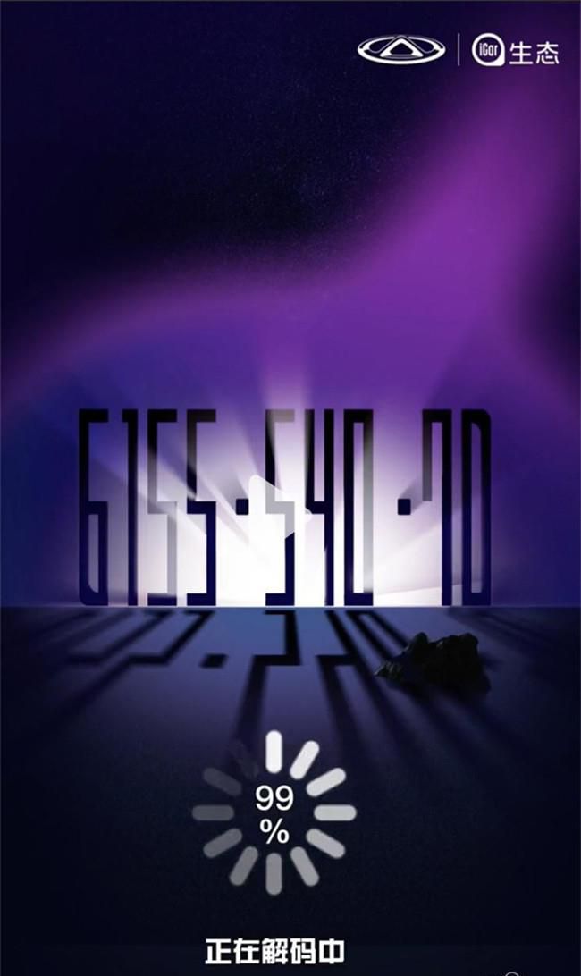 无界PRO将4月2日开启预定 有望2022年内上市