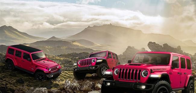 Jeep牧马人高地巴哈马沙滩粉特别版将开启预售