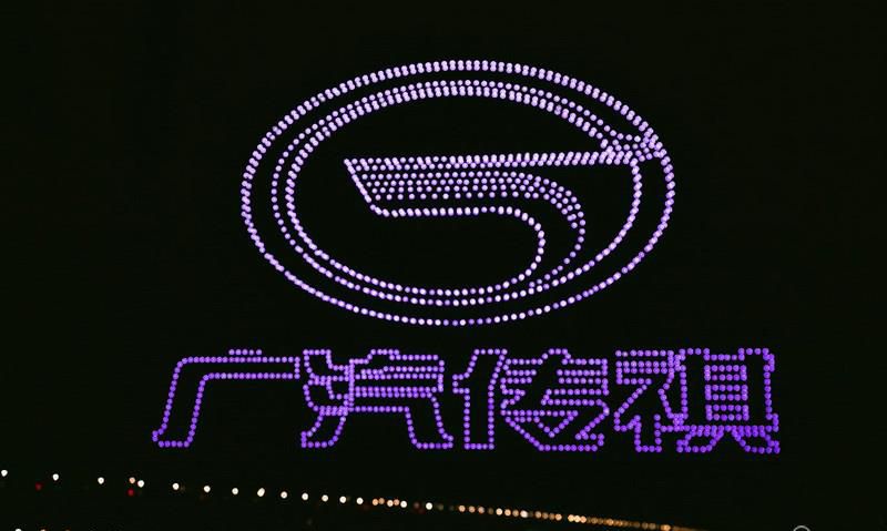 18.68万元起售 以豪华与科技重塑旗舰 广汽传祺全新第二代GS8上市
