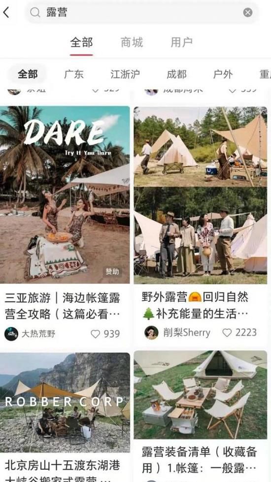 Erik的精致露营之旅：选择第七代伊兰特 旅程更轻快