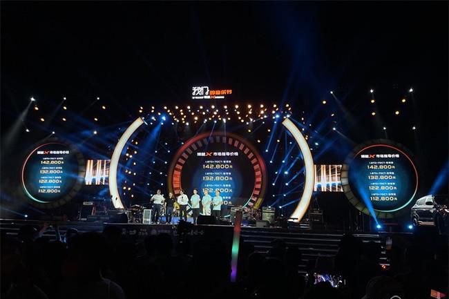 吉利博越X正式上市 售价区间11.28-14.28万