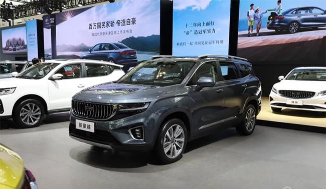 吉利新豪越开启新车预售 预售10.36-13.96万