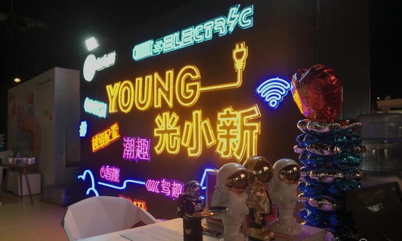为目标链动用户纯电出行 重庆新特电动屋品牌旗下YOUNG光小新四川首发上市