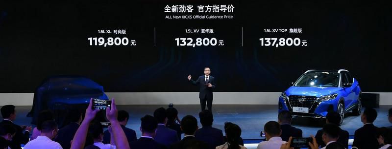 11.98万元—13.78万元,“精致活力SUV”东风日产全新劲客上市