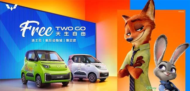 五菱NanoEV迪士尼疯狂动物城限定款官图亮相