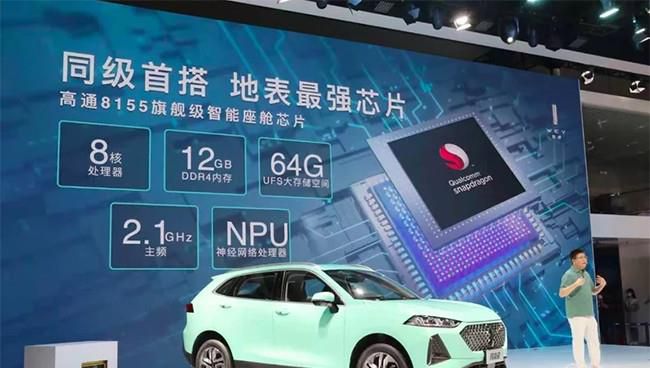 WEY玛奇朵HEV车型将在2021天津车展正式上市