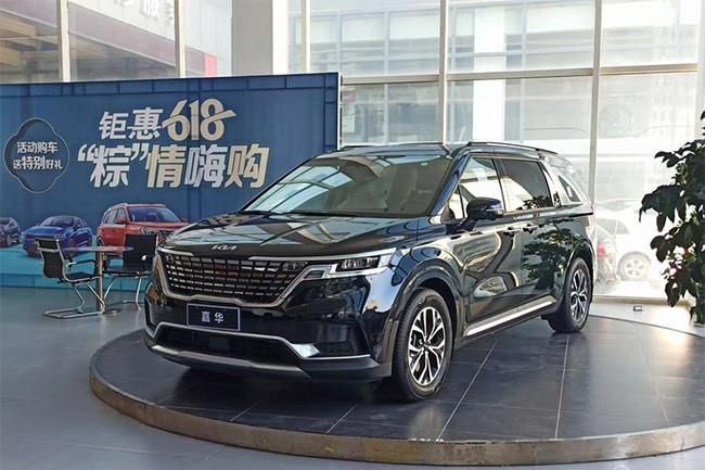 全新一代嘉华开启预售 预售价28.89-33.99万