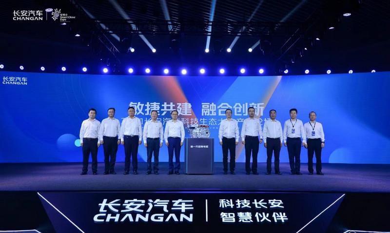 长安汽车发布新一代超集电驱，首款战略车型C385亮相