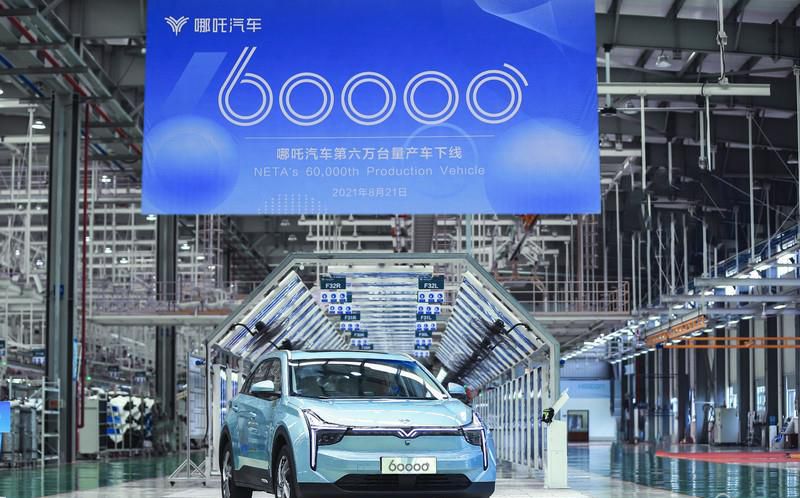 哪吒汽车第60000台整车正式下线 哪吒U Pro订单过万