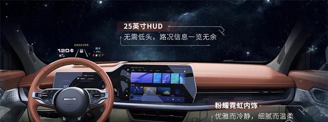 长城哈弗神兽内饰图曝光 将于2021年内上市