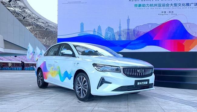 新一代吉利帝豪开启预售 预售价8.70-9.20万
