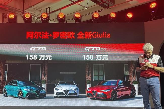 新阿尔法·罗密欧Giulia GTA/GTAm正式上市
