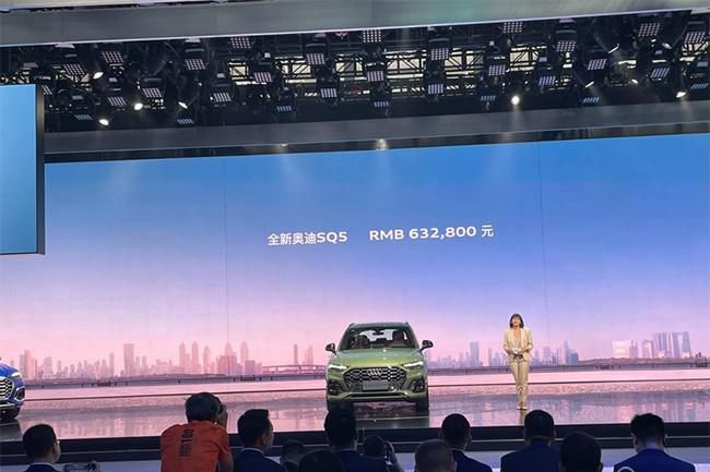 奥迪SQ5粤港澳车展正式上市 售价63.28万元