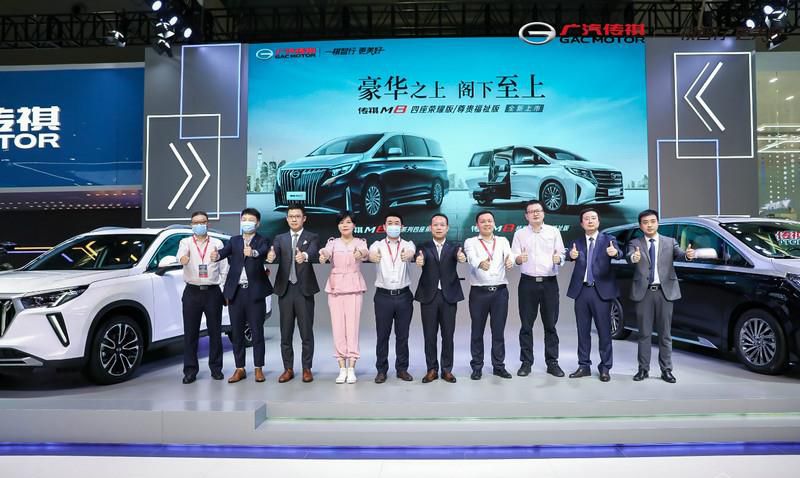 极度豪华舒适空间 传祺M8大师系列四座版正式发布