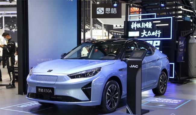 思皓E50A悦享版车型正式上市 售价16.19万元