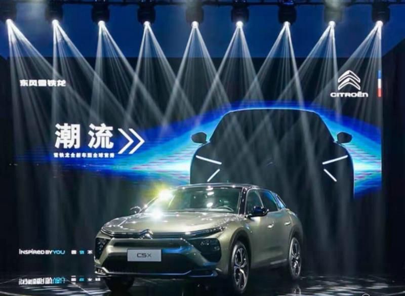 “凡尔赛”本赛，东风雪铁龙中高级车全球首秀“出圈“