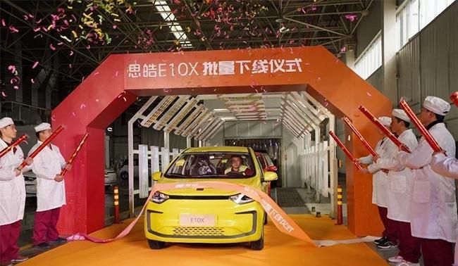 思皓E10X将于3月28日正式上市 共推7款车型