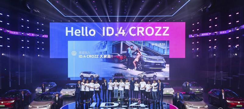 售价区间19.99-27.99万元 一汽-大众ID.4 CROZZ首批车主交付