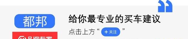 一次彻底的变革 设计师眼中的明锐PRO(图文)