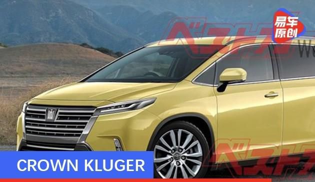 CROWN KLUGER 一汽丰田版汉兰达英文名曝光(图文)