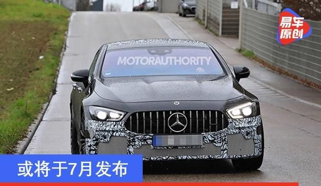 梅赛德斯-AMG GT 73 e最新谍照 或将于7月发布(图文)