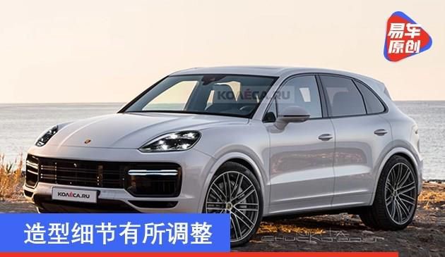保时捷新款Cayenne渲染图曝光 造型细节有所调整(图文)