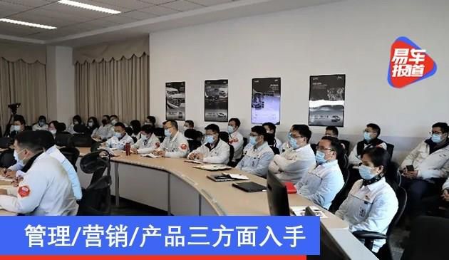 管理/营销/产品三方面入手 广汽菲克推行振兴计划(图文)