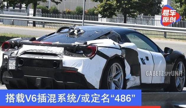 法拉利全新混动车型最新消息 搭载V6插混系统/或定名“486”(图文)