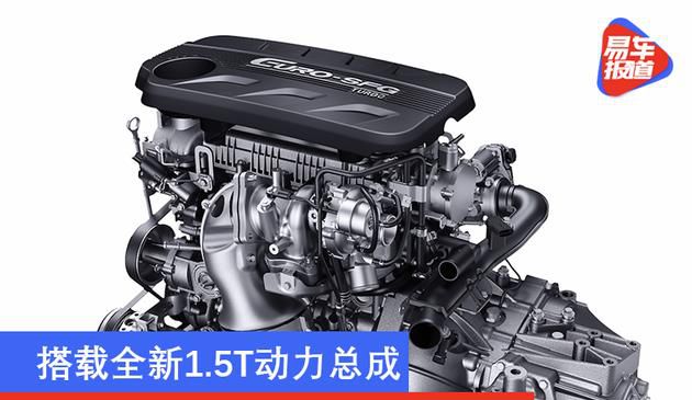 搭载全新1.5T动力总成  东风风光500新车将于2月上市(图文)