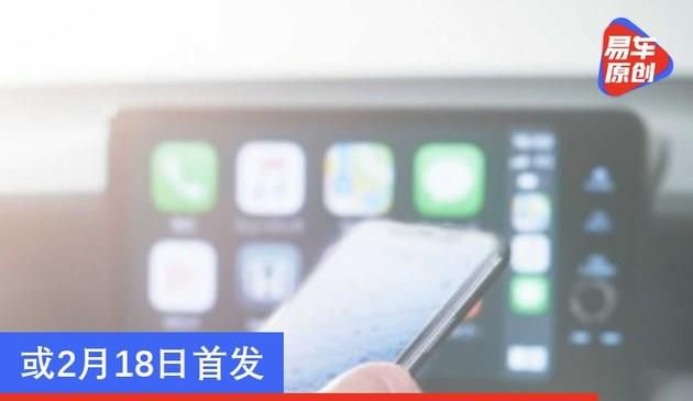 或于2月18日首发 新款本田HR-V内饰细节图曝光(图文)