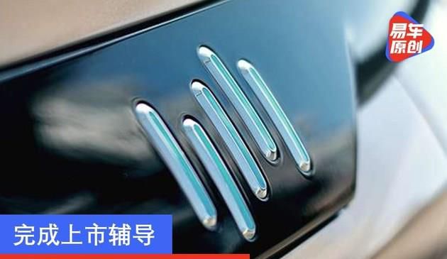 完成上市辅导 威马或登录科创板(图文)