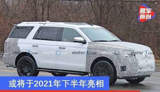 福特Expedition插混版谍照曝光 或将于2021年下半年亮相(图文)