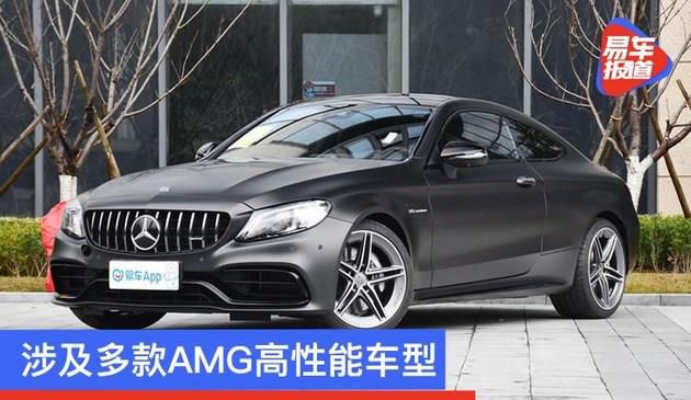 涉及多款AMG高性能车型 奔驰在日本市场宣布召回(图文)