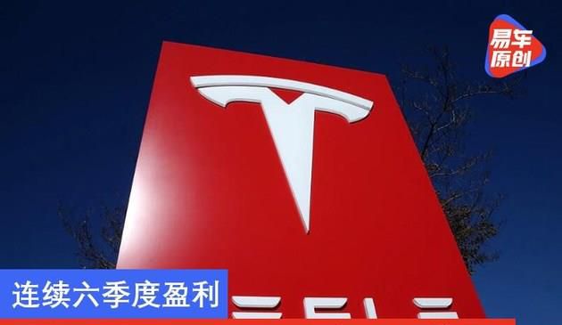 连续六季度盈利 特斯拉公布2020年全年财报摘要(图文)