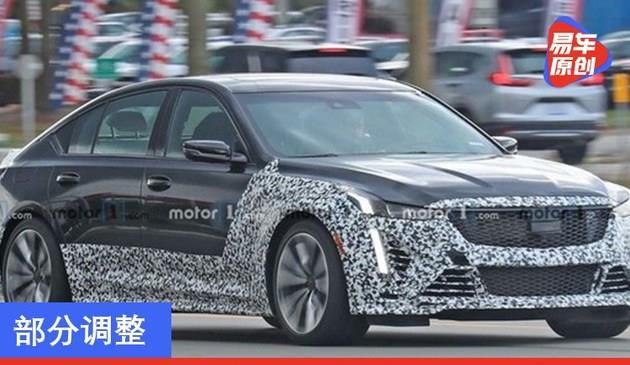 部分调整 2022款CT4-V/CT5-V Blackwing消息曝光(图文)