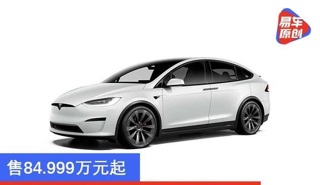 售84.999万元起 特斯拉新款Model X正式发布(图文)