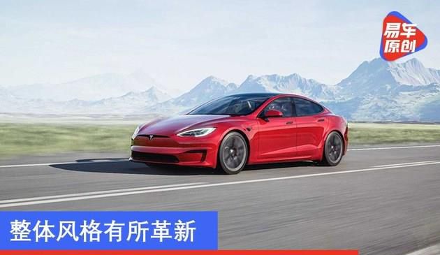 售价79.999万元起 特斯拉新款Model S正式发布(图文)