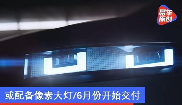 现代IONIQ 5最新预告图 或配备像素大灯/6月份开始交付(图文)