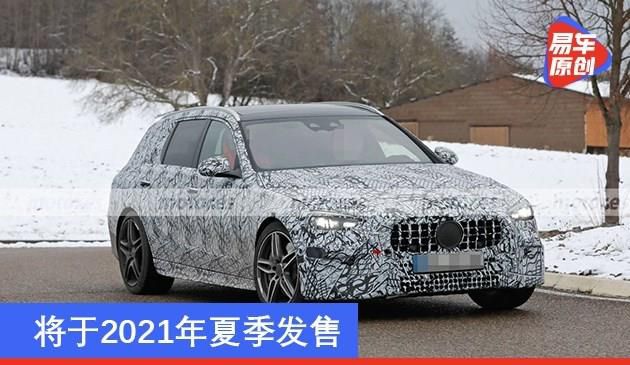 梅赛德斯-AMG C43 Estate最新谍照 将于2021年夏季发售(图文)