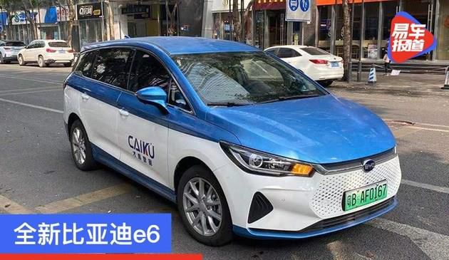 全新比亚迪e6实车 搭载刀片电池组/轴距2800mm(图文)