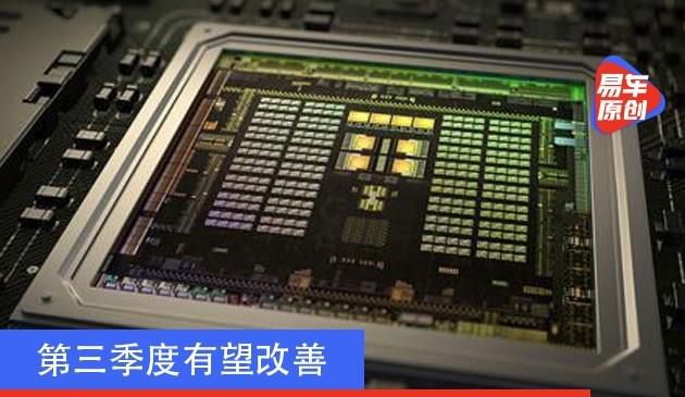 汽车芯片代工商已扩大产能 第三季度有望改善(图文)