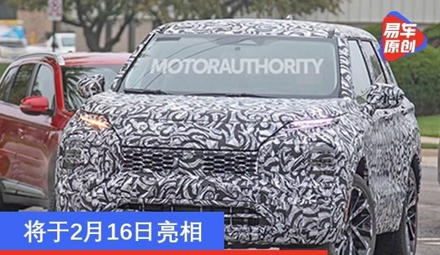 三菱全新欧蓝德谍照曝光 将于2月16日亮相(图文)