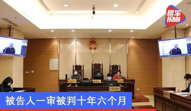 温州高速路疯狂逆行致事故 被告人一审被判十年六个月(图文)
