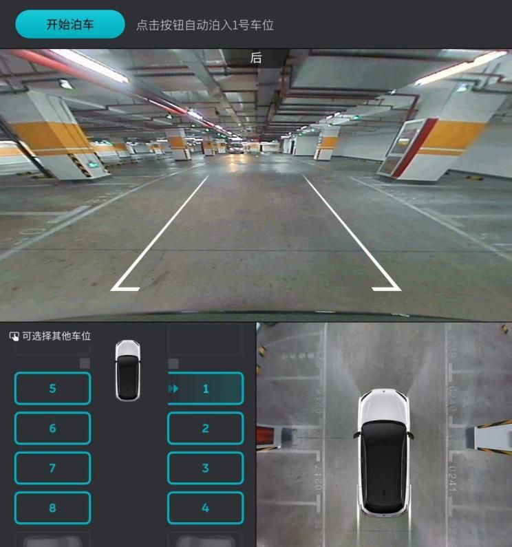 新增召唤/视觉泊车 蔚来发NIO OS 2.9.0(图文)